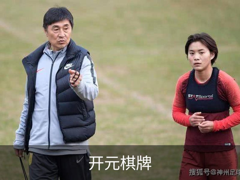 开元棋牌概况